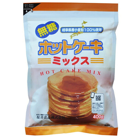 桜井食品 ホットケーキミックス 無糖 400g×20袋入【日本出荷】