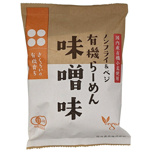 Sakurai Foods Organic Ramen, Miso Flavor, 118g x 20 bags [Ships from Japan] 