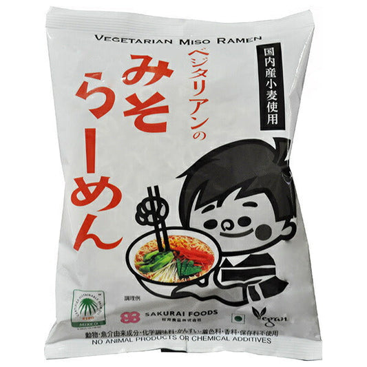 桜井食品 ベジタリアンのためのラーメン みそ味 100g×20袋入【日本出荷】