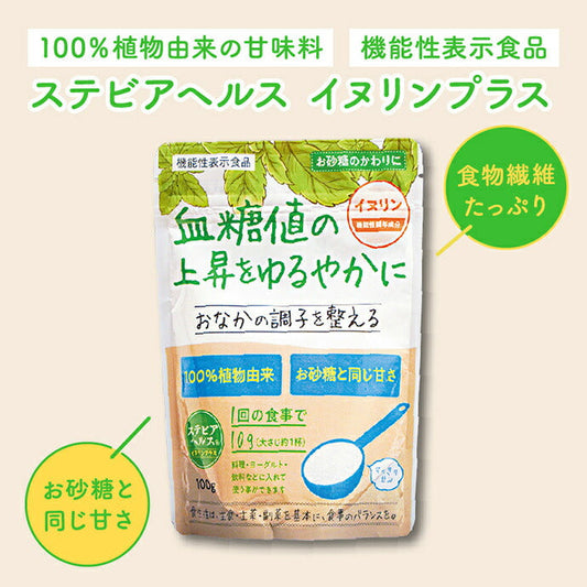 Nippon Ricos Stevia Health Inulin Plus 100g Bag x 6 Bags [Ships from Japan] 