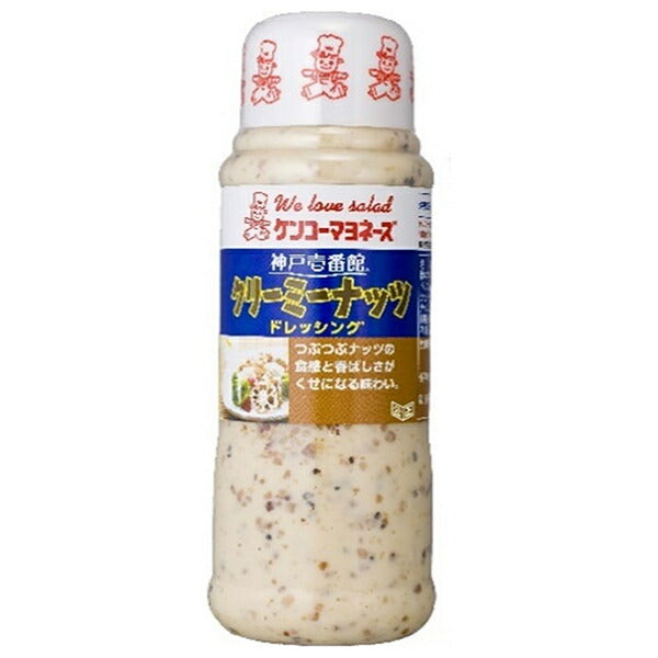 ケンコーマヨネーズ 神戸壱番館 クリーミーナッツドレッシング 300ml×12本入【日本出荷】