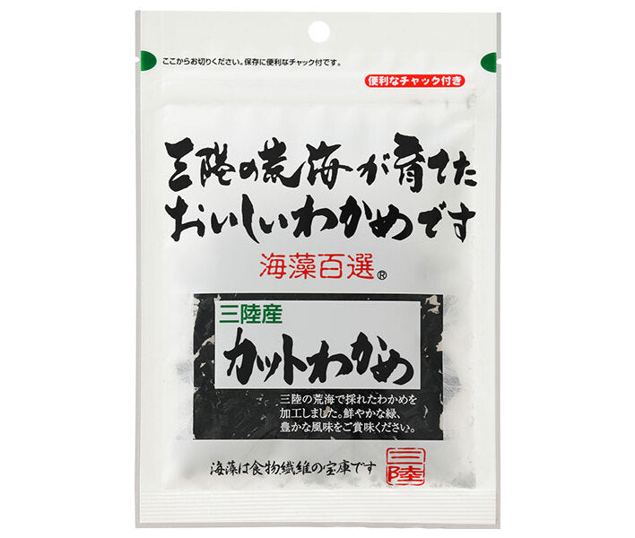 ヤマナカフーズ 海藻百選 三陸産カットわかめ 7g×10袋入【日本出荷】