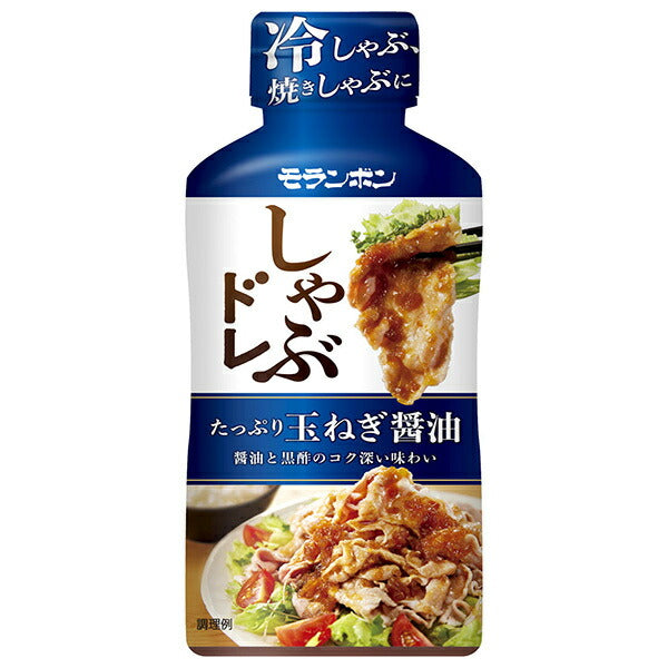 モランボン しゃぶドレ たっぷり玉ねぎ醤油 225g×10本入【日本出荷】