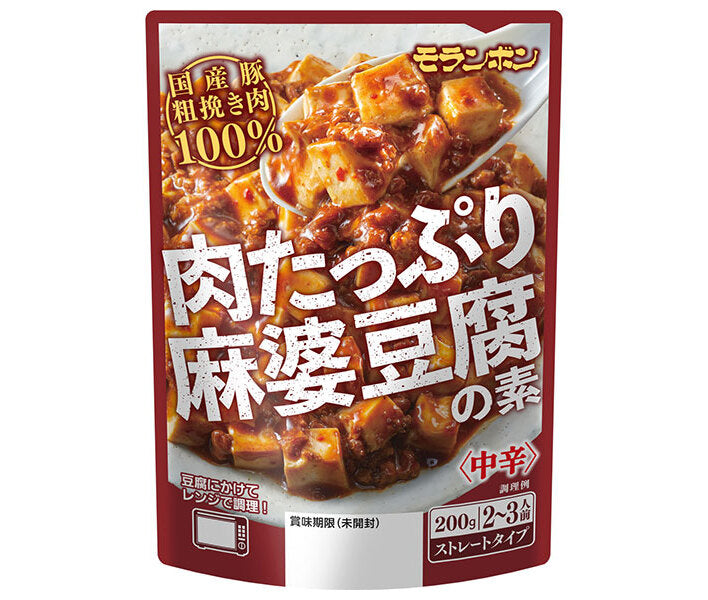モランボン 肉たっぷり 麻婆豆腐の素 200g×10袋入【日本出荷】