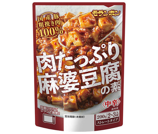 モランボン 肉たっぷり 麻婆豆腐の素 200g×10袋入【日本出荷】