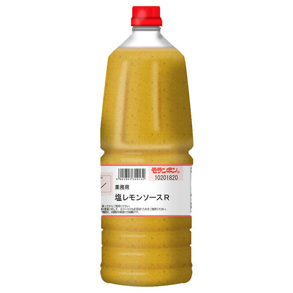 Moranbong Commercial Salt and Lemon Sauce R 2.05kg x 2 Bottles [Ships from Japan] 