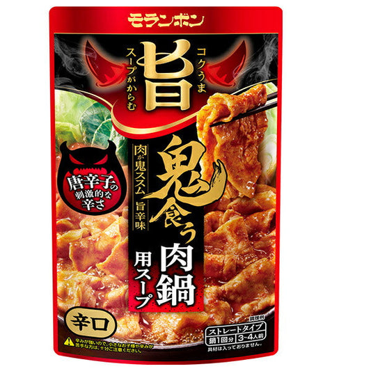 Moranbong Onikuu Meat Hot Pot Soup, Spicy, 750g x 10 bags [Ships from Japan]
