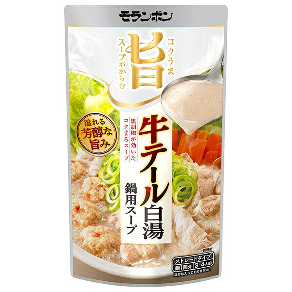 モランボン コク旨スープがからむ 牛テール白湯鍋用スープ 750g×10袋入【日本出荷】