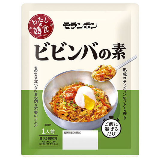 モランボン わたしの韓食 ビビンバの素 120g×10袋入【日本出荷】
