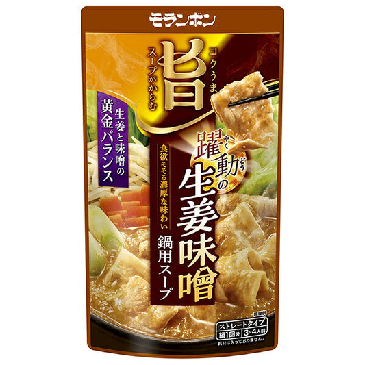Moranbon Dynamic ginger miso hotpot soup with rich flavor soup 750g x 10 bags [shipped in Japan]