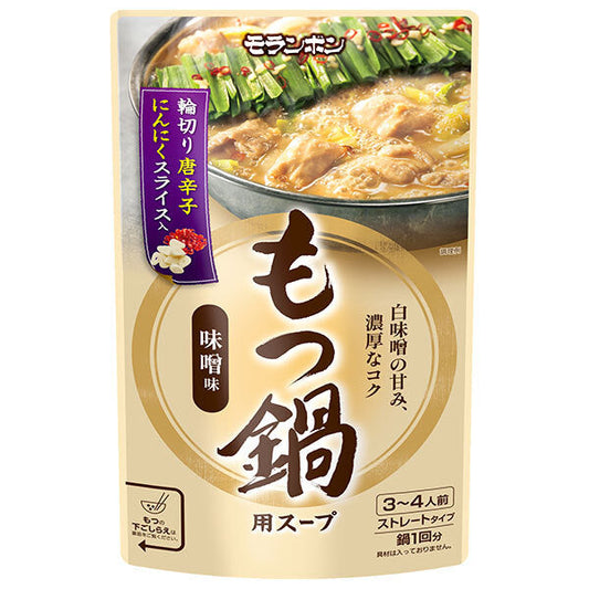 Moranbon Offal Hot Pot Soup Miso Flavor 750g x 10 bags [Shipped in Japan]