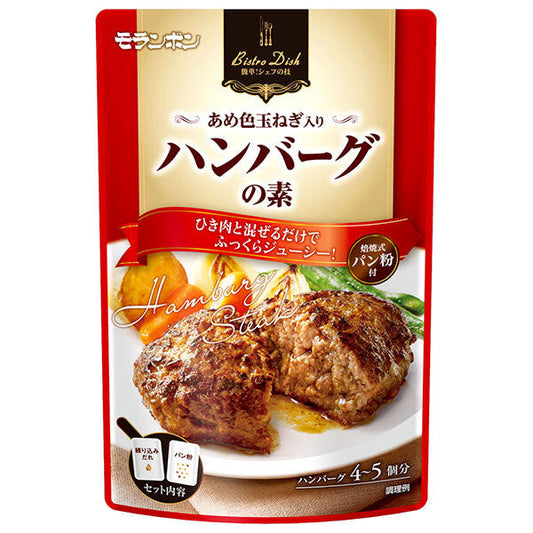 モランボン BistroDish ハンバーグの素 140g×10袋入【日本出荷】