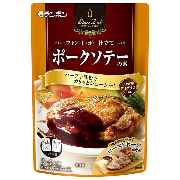 モランボン BistroDish ポークソテーの素 105g×10袋入【日本出荷】