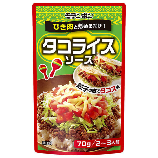 モランボン タコライスソース 70g×10袋入【日本出荷】