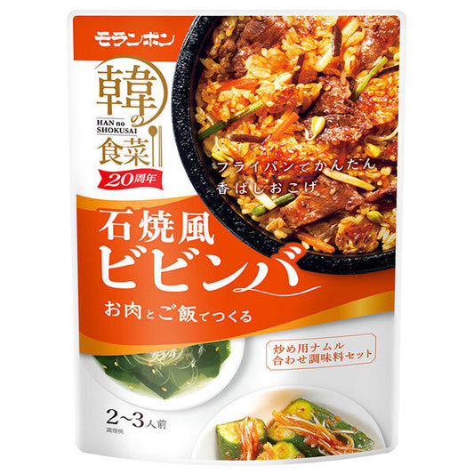 モランボン 韓の食菜 石焼風ビビンバ 180g×10袋入【日本出荷】