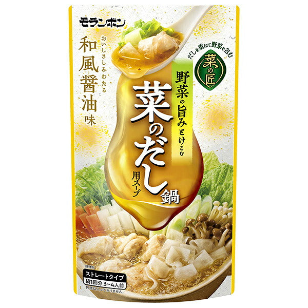 モランボン 菜の匠 菜のだし鍋用スープ 750g×10袋入【日本出荷】