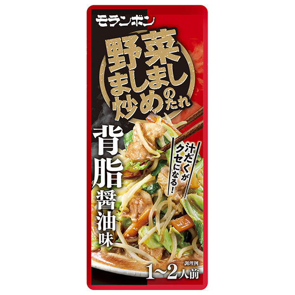 モランボン 野菜ましまし炒めのたれ 背脂醤油味 90g×10袋入【日本出荷】