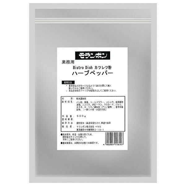 Moranbong commercial cutlet powder herbal pepper 500g x 4 bags [shipped in Japan]