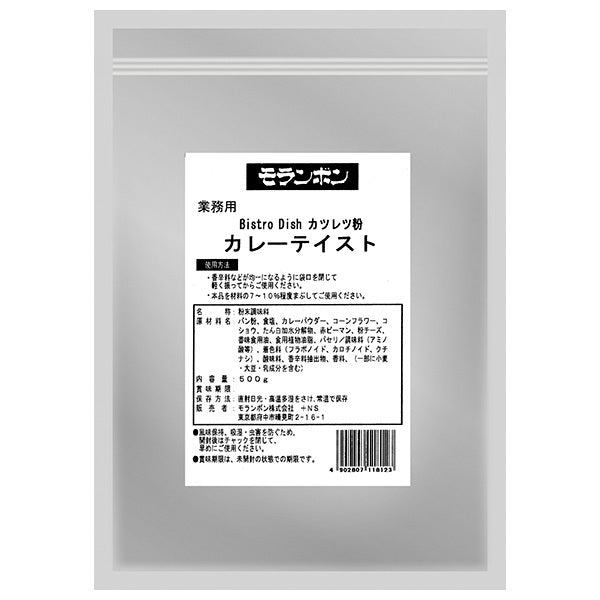 Moranbong Commercial Cutlet Flour, Curry Flavor, 500g x 4 bags [Ships from Japan] 