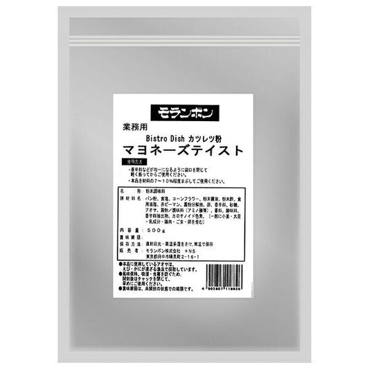 Moranbong commercial cutlet powder mayonnaise taste 500g x 4 bags [shipped in Japan]