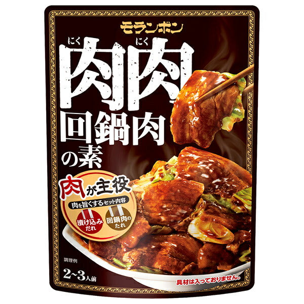 Moranbong Niku Meat Hotpot Meat Mix 110g x 10 bags [Shipped in Japan]