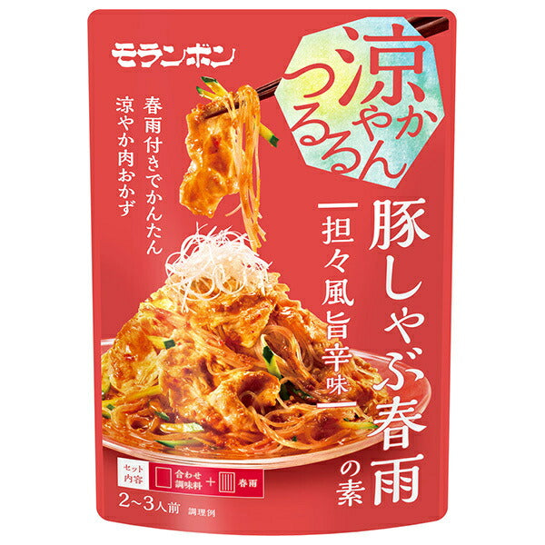モランボン 豚しゃぶ春雨の素 担々風旨辛味 140g×10袋入【日本出荷】