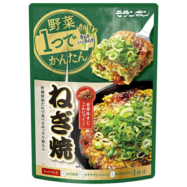モランボン 野菜1つでかんたん ねぎ焼 152g×10袋入【日本出荷】