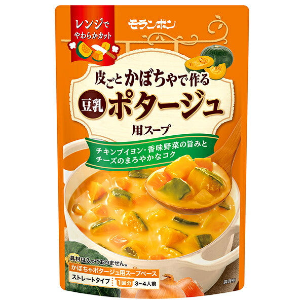 Moranbong Soy milk potage soup made from pumpkin with skin 750g x 10 bags [shipped in Japan]