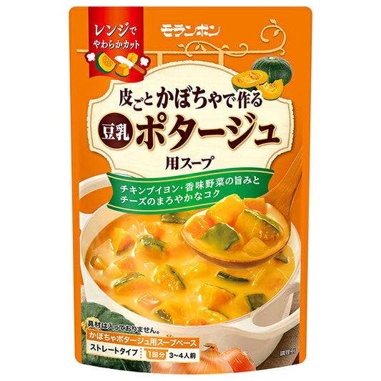 Moranbong Soy milk potage soup made from pumpkin with skin 750g x 10 bags [shipped in Japan]