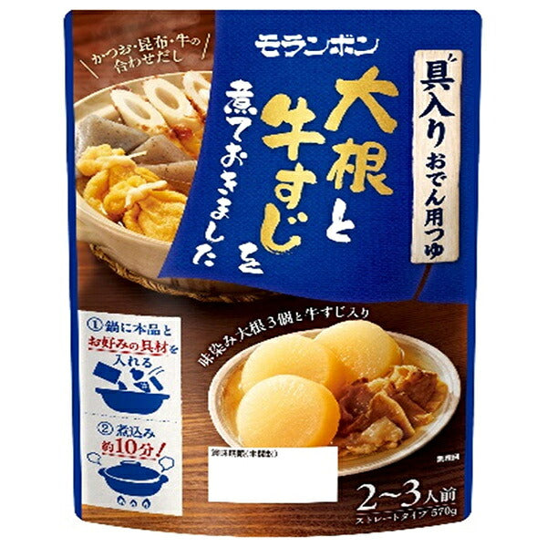 Moranbon Simmered Daikon Radish and Beef Tendon with Ingredients, Oden Soup Base 570g x 10 Bags [Ships from Japan]