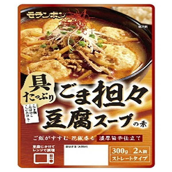 Moranbon Sesame Tantan Tofu Soup Base 300g x 10 Bags [Ships from Japan]