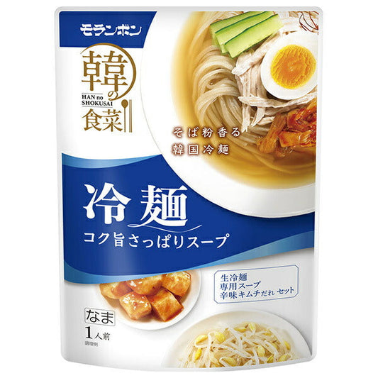 モランボン 韓の食菜 冷麺 180g×10袋入【日本出荷】