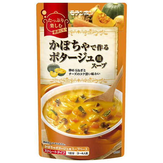 モランボン かぼちゃで作るポタージュ用スープ 750g×10袋入【日本出荷】