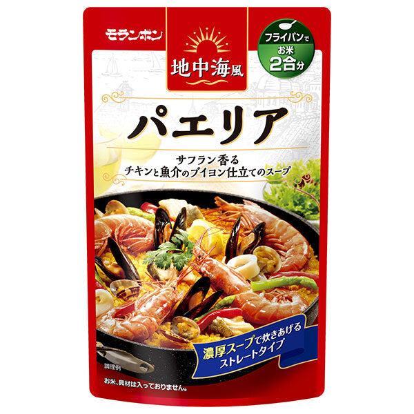 モランボン 地中海風パエリア 550g×10袋入【日本出荷】