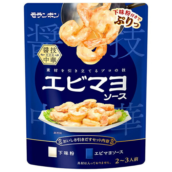 モランボン 醤技中華 エビマヨソース 120g×10袋入【日本出荷】