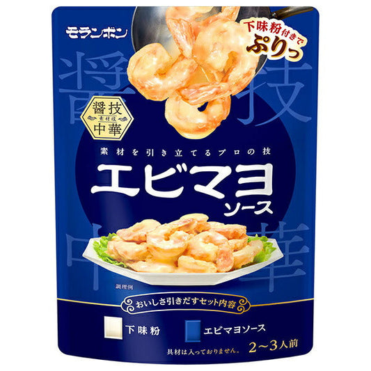 モランボン 醤技中華 エビマヨソース 120g×10袋入【日本出荷】