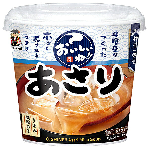 神州一味噌 おいしいね!!あさり汁 1食×6個入【日本出荷】