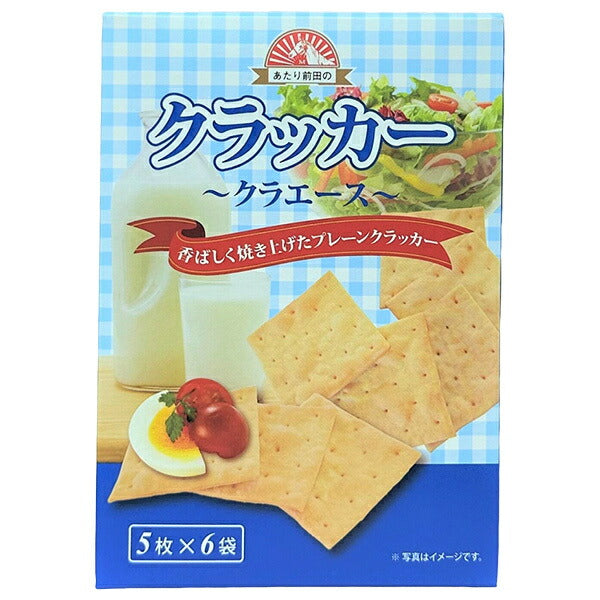前田製菓 クラッカー クラエース (5枚×6袋)×10個入【日本出荷】
