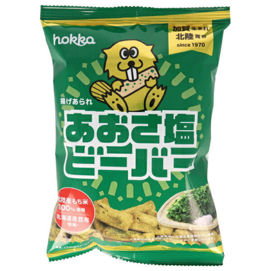 北陸製菓 あおさ塩ビーバー 55g×12袋入【日本出荷】