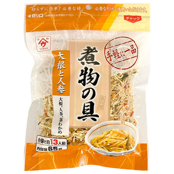 Uonoya Boiled ingredients radish and carrot 65g bags x 20 bags [shipped in Japan]