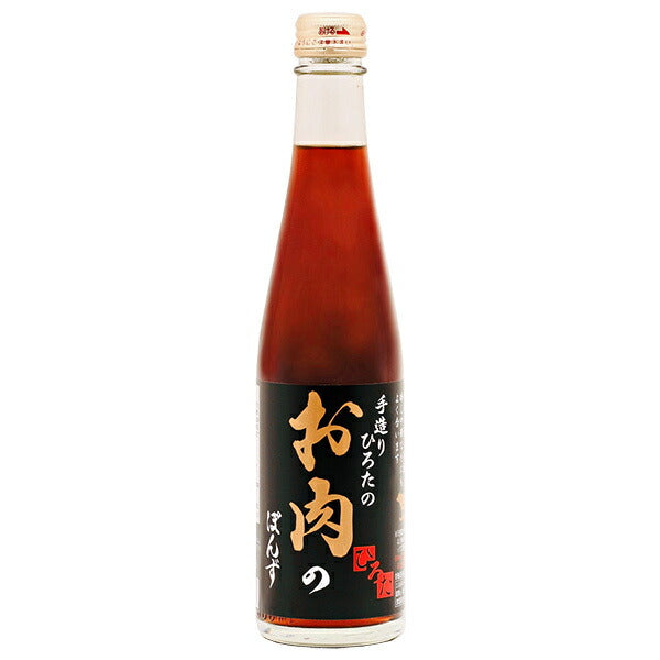 手造りひろた食品 手造りひろたのお肉のぽんず 300ml瓶×12本入【日本出荷】
