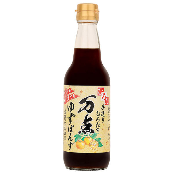 手造りひろた食品 手造りひろたの万点ゆずぽんず 360ml瓶×12本入【日本出荷】