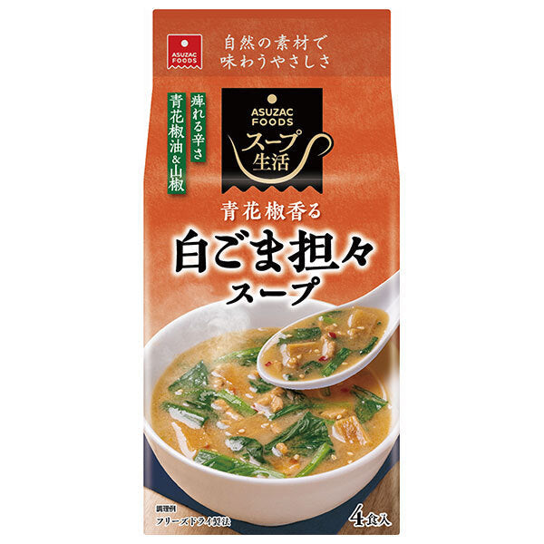 アスザックフーズ 白ごま担々スープ 4食×10袋入【日本出荷】