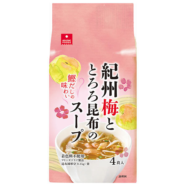 アスザックフーズ 紀州梅ととろろ昆布のスープ 4食×10袋入【日本出荷】