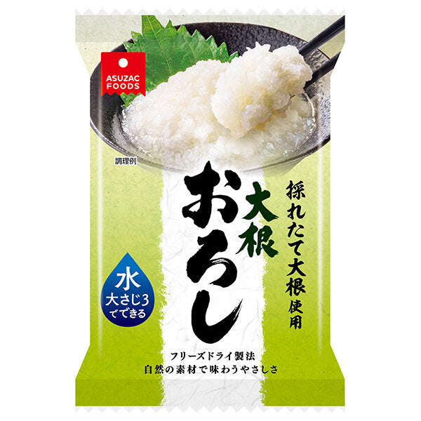 Aszak Foods Freeze-dried grated radish 4.9g x 20 bags [shipped in Japan]