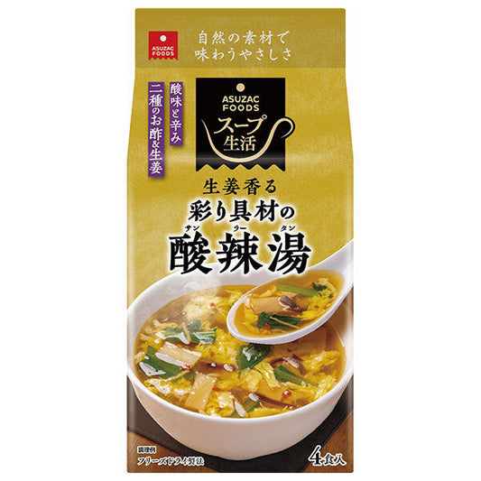 アスザックフーズ 彩り具材の酸辣湯(サンラータン) 4食×10袋入【日本出荷】