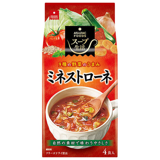 Assac Foods Minestrone 4 servings x 10 bags [shipped in Japan]