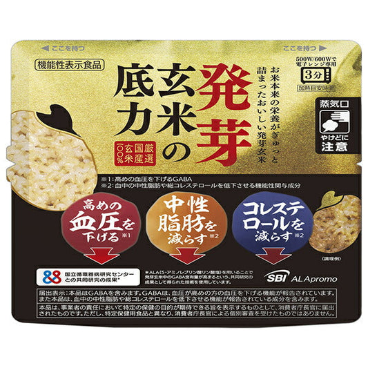 SBI Ara Promo The Power of Germinated Brown Rice 160g x 10 bags [Shipped in Japan]