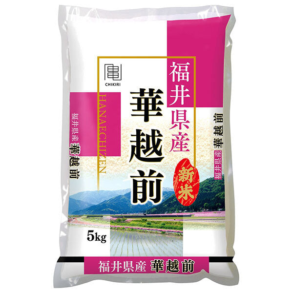 Chikiri [2025 Harvest] Fukui Prefecture Hana Echizen Rice, 5kg x 1 Bag [Ships from Japan] 