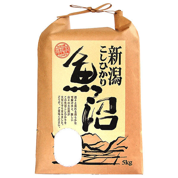 Chikiri [Produced in 2020] Koshihikari from Uonuma 5kg x 1 bag [Shipped in Japan]
